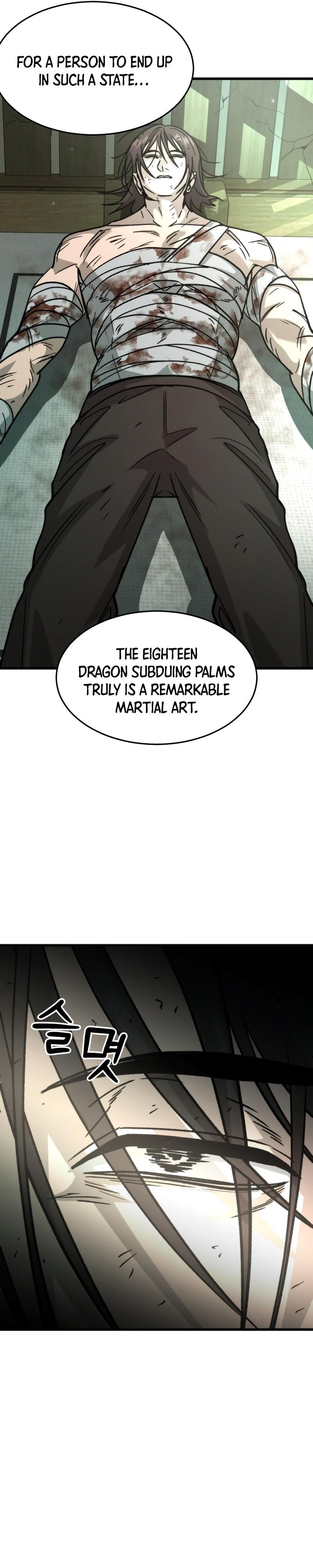 The New Beggars' Sect Chapter 33 5